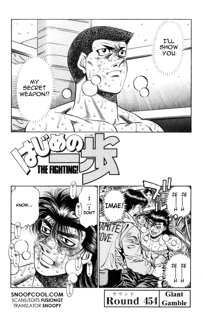 Read Hajime No Ippo - Chapter 454 - www.hajimenoippomanga.org | Image 1