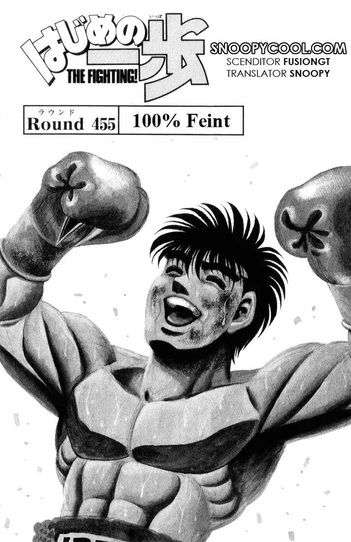 Read Hajime No Ippo - Chapter 455 - www.hajimenoippomanga.org | Image 1