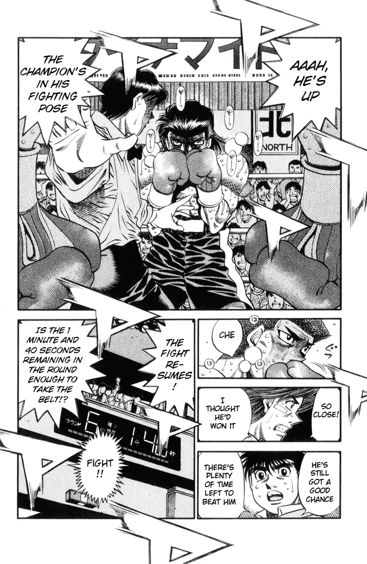 Read Hajime No Ippo - Chapter 455 - www.hajimenoippomanga.org | Image 7