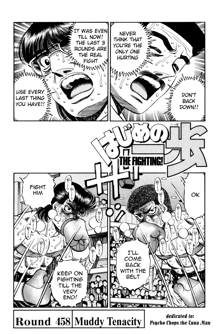 Read Hajime No Ippo - Chapter 458 - www.hajimenoippomanga.org | Image 1