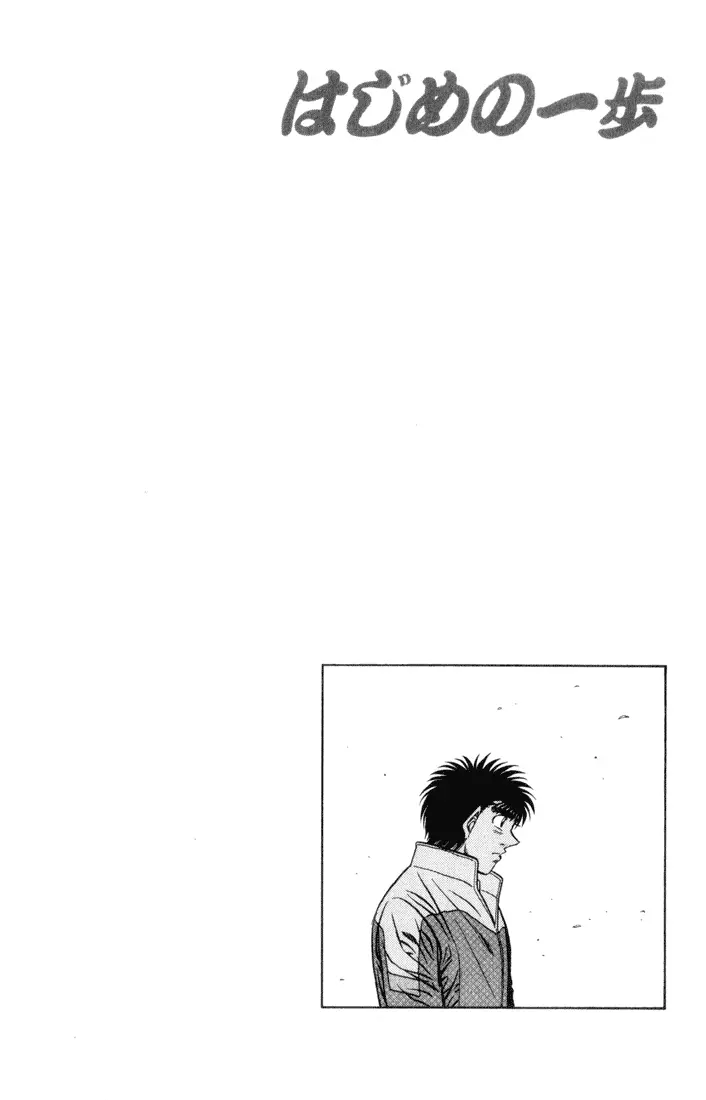 Read Hajime No Ippo - Chapter 461 - www.hajimenoippomanga.org | Image 20