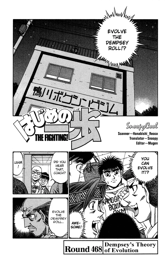 Read Hajime No Ippo - Chapter 468 - www.hajimenoippomanga.org | Image 1