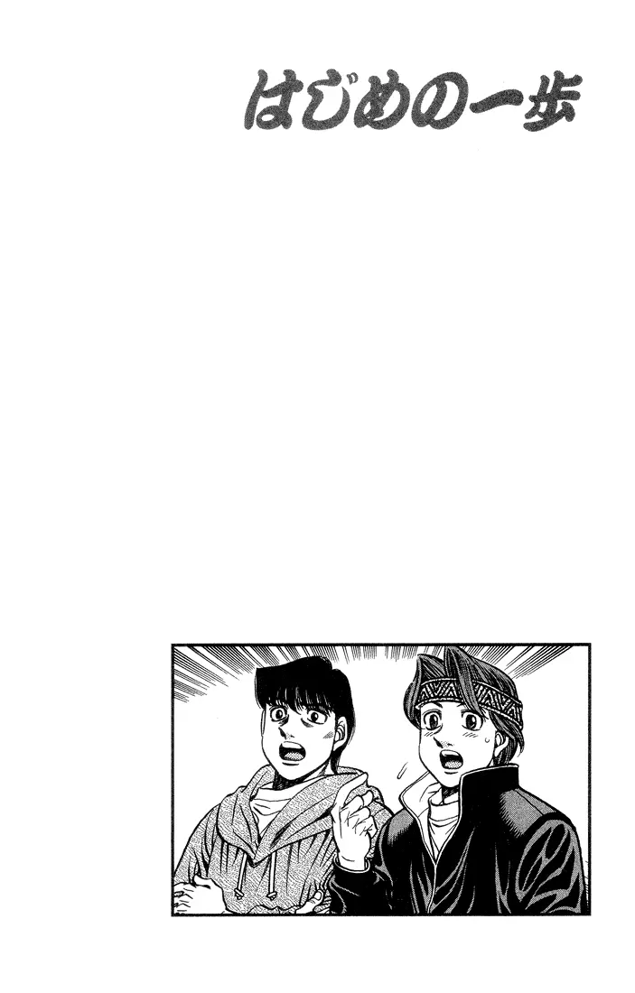 Read Hajime No Ippo - Chapter 468 - www.hajimenoippomanga.org | Image 20