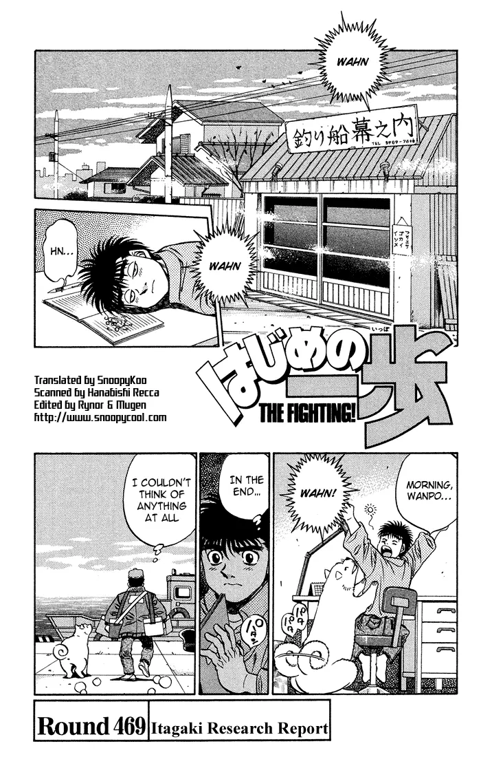 Read Hajime No Ippo - Chapter 469 - www.hajimenoippomanga.org | Image 1