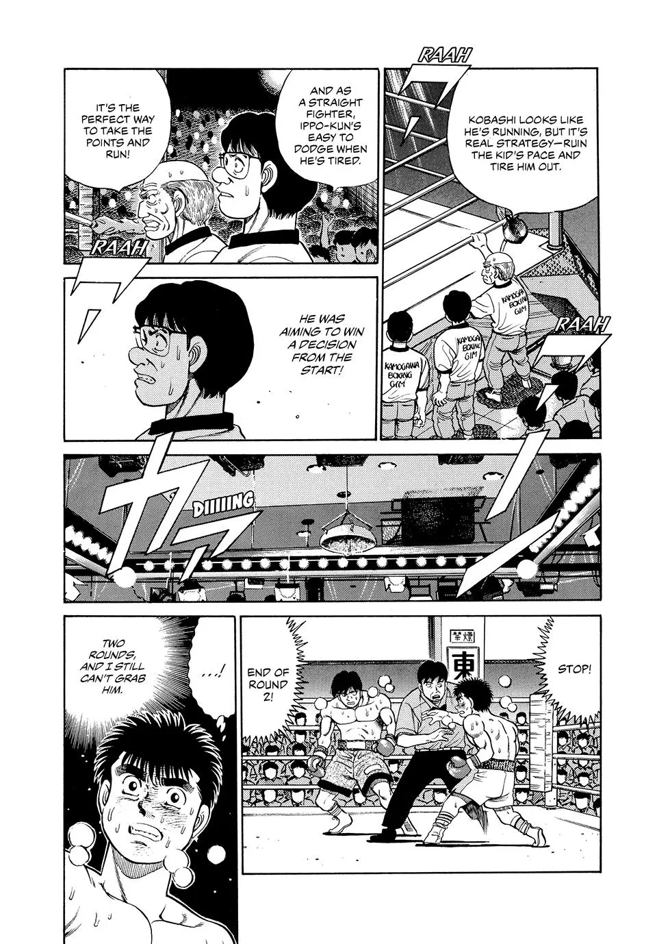 Read Hajime No Ippo - Chapter 47 - www.hajimenoippomanga.org | Image 6