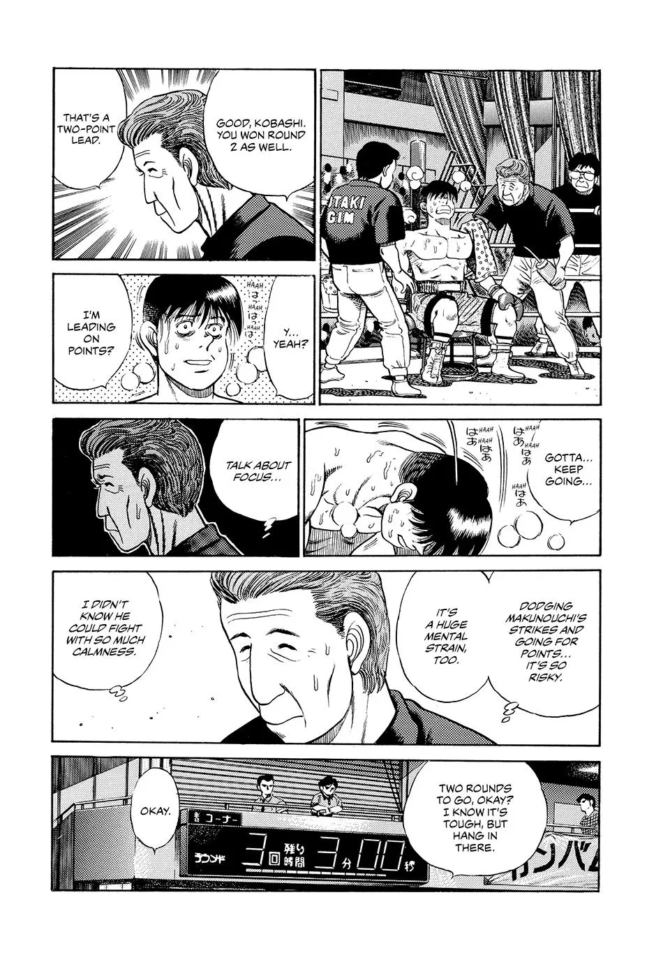 Read Hajime No Ippo - Chapter 47 - www.hajimenoippomanga.org | Image 7