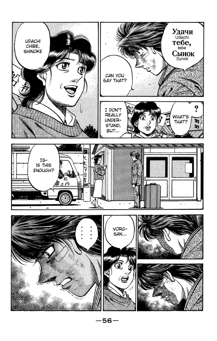 Read Hajime No Ippo - Chapter 475 - www.hajimenoippomanga.org | Image 13