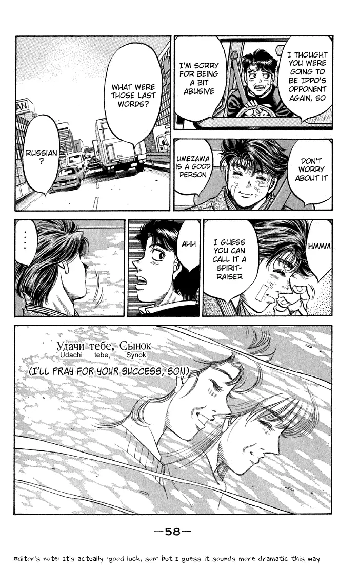 Read Hajime No Ippo - Chapter 475 - www.hajimenoippomanga.org | Image 15