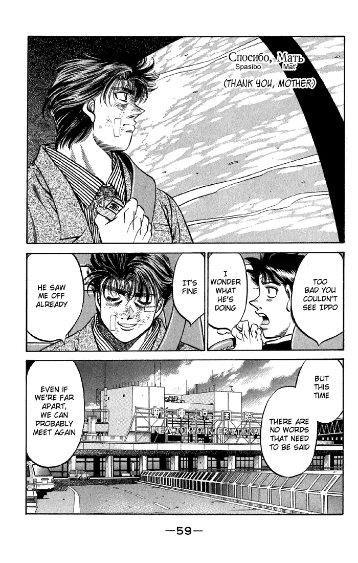 Read Hajime No Ippo - Chapter 475 - www.hajimenoippomanga.org | Image 16