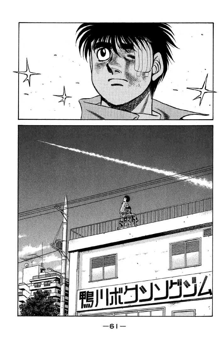 Read Hajime No Ippo - Chapter 475 - www.hajimenoippomanga.org | Image 18