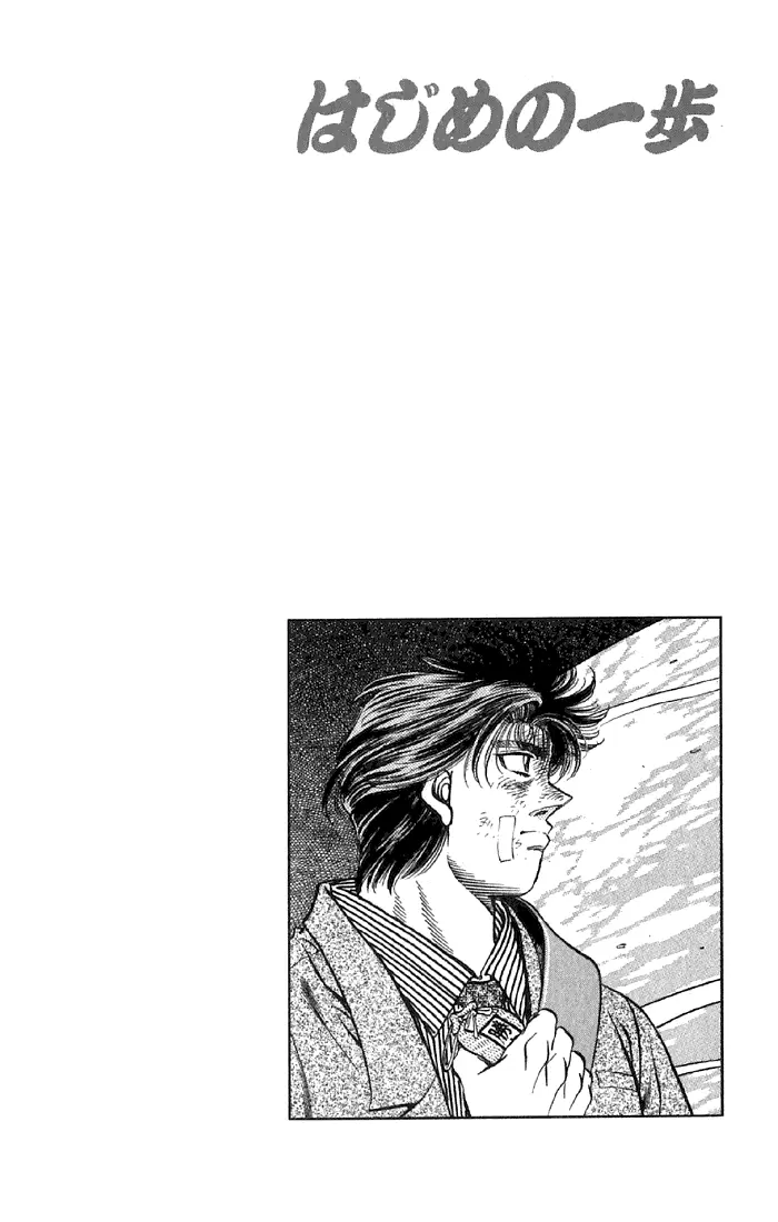 Read Hajime No Ippo - Chapter 475 - www.hajimenoippomanga.org | Image 19