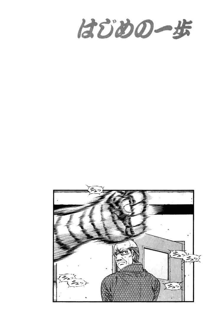 Read Hajime No Ippo - Chapter 476 - www.hajimenoippomanga.org | Image 20