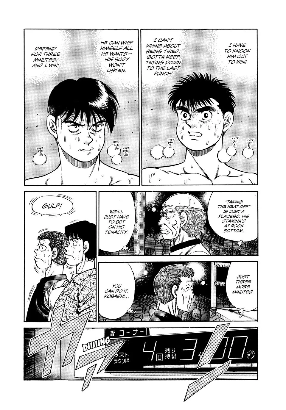 Read Hajime No Ippo - Chapter 48 - www.hajimenoippomanga.org | Image 3