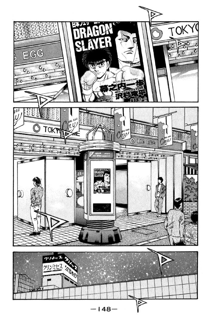 Read Hajime No Ippo - Chapter 480 - www.hajimenoippomanga.org | Image 8