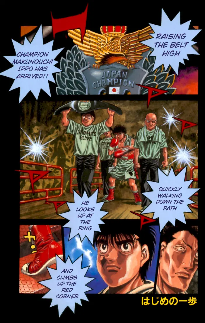 Read Hajime No Ippo - Chapter 481 - www.hajimenoippomanga.org | Image 1