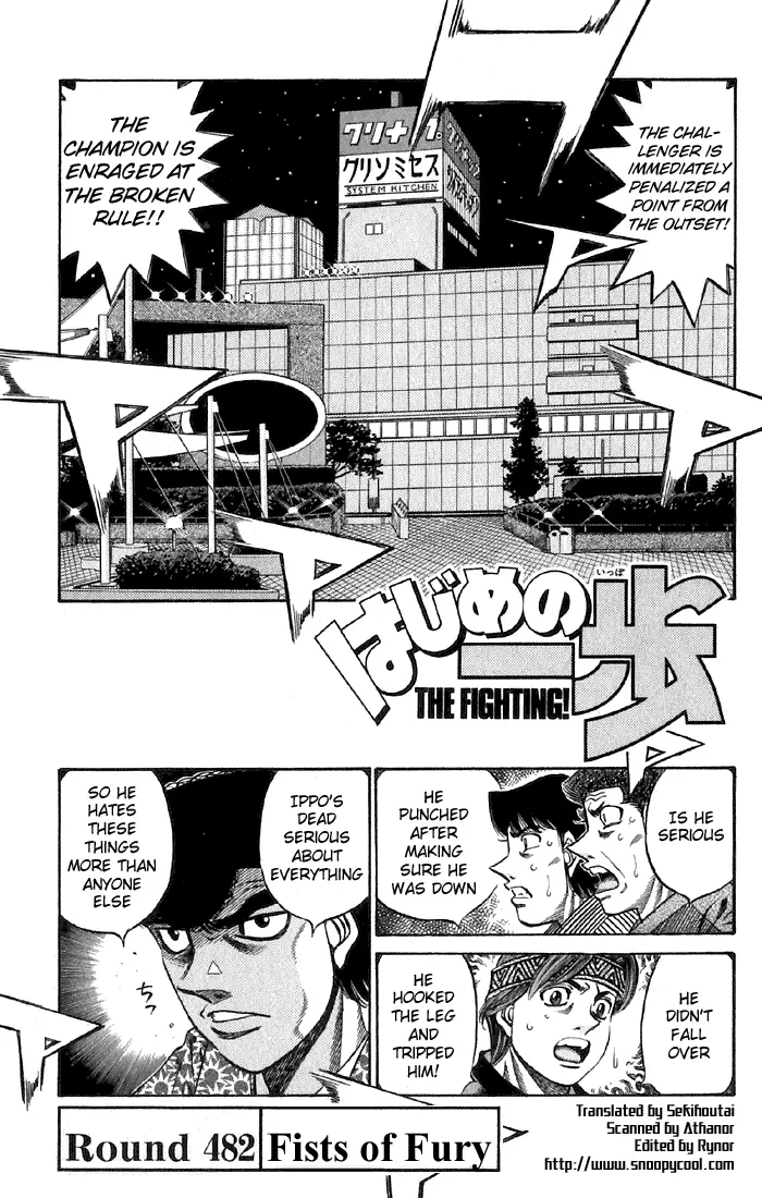 Read Hajime No Ippo - Chapter 482 - www.hajimenoippomanga.org | Image 1