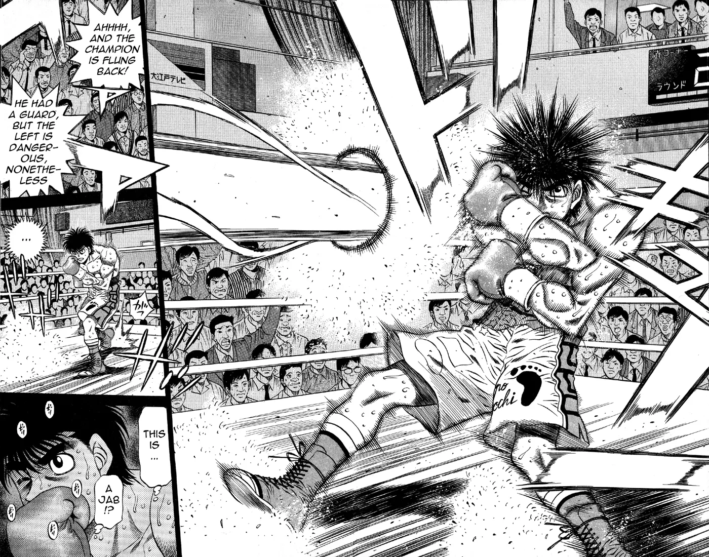 Read Hajime No Ippo - Chapter 485 - www.hajimenoippomanga.org | Image 15