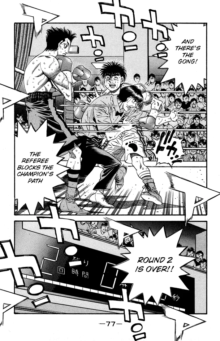 Read Hajime No Ippo - Chapter 487 - www.hajimenoippomanga.org | Image 3