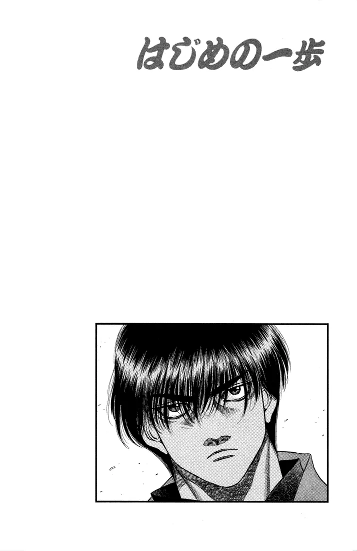 Read Hajime No Ippo - Chapter 487 - www.hajimenoippomanga.org | Image 18