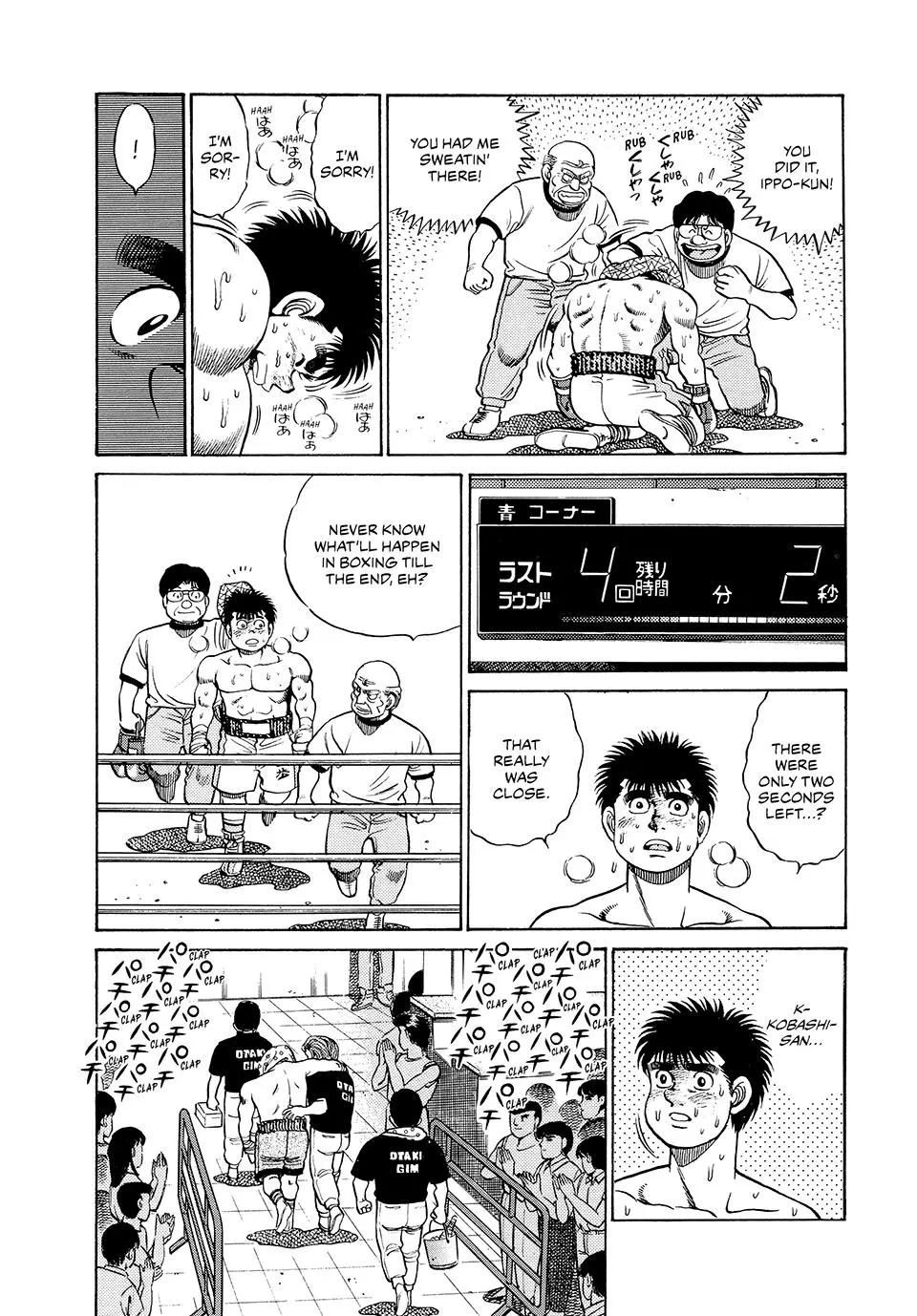 Read Hajime No Ippo - Chapter 49 - www.hajimenoippomanga.org | Image 16