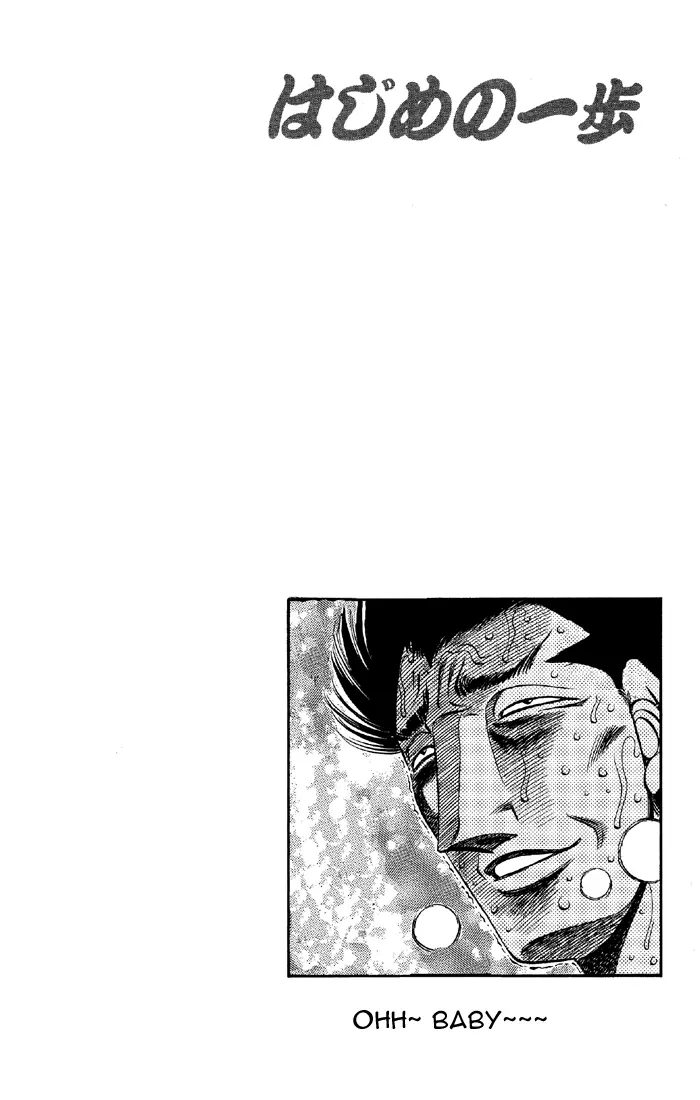Read Hajime No Ippo - Chapter 493 - www.hajimenoippomanga.org | Image 22