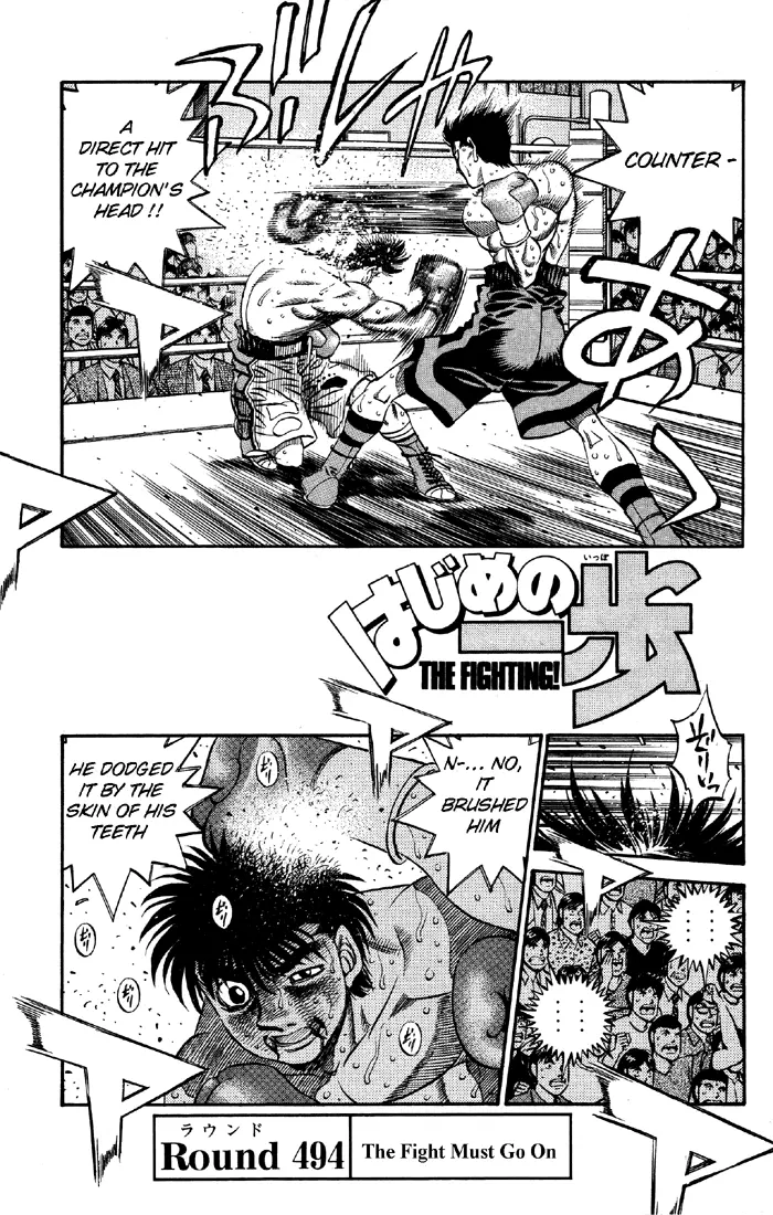 Read Hajime No Ippo - Chapter 494 - www.hajimenoippomanga.org | Image 1