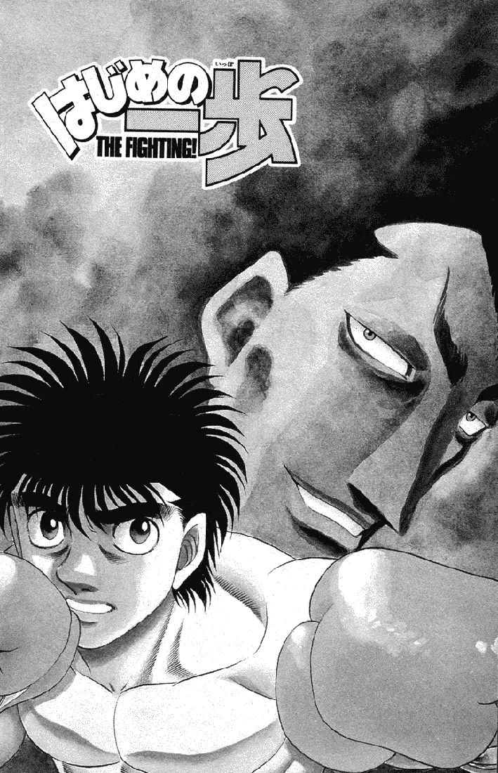 Read Hajime No Ippo - Chapter 495 - www.hajimenoippomanga.org | Image 1