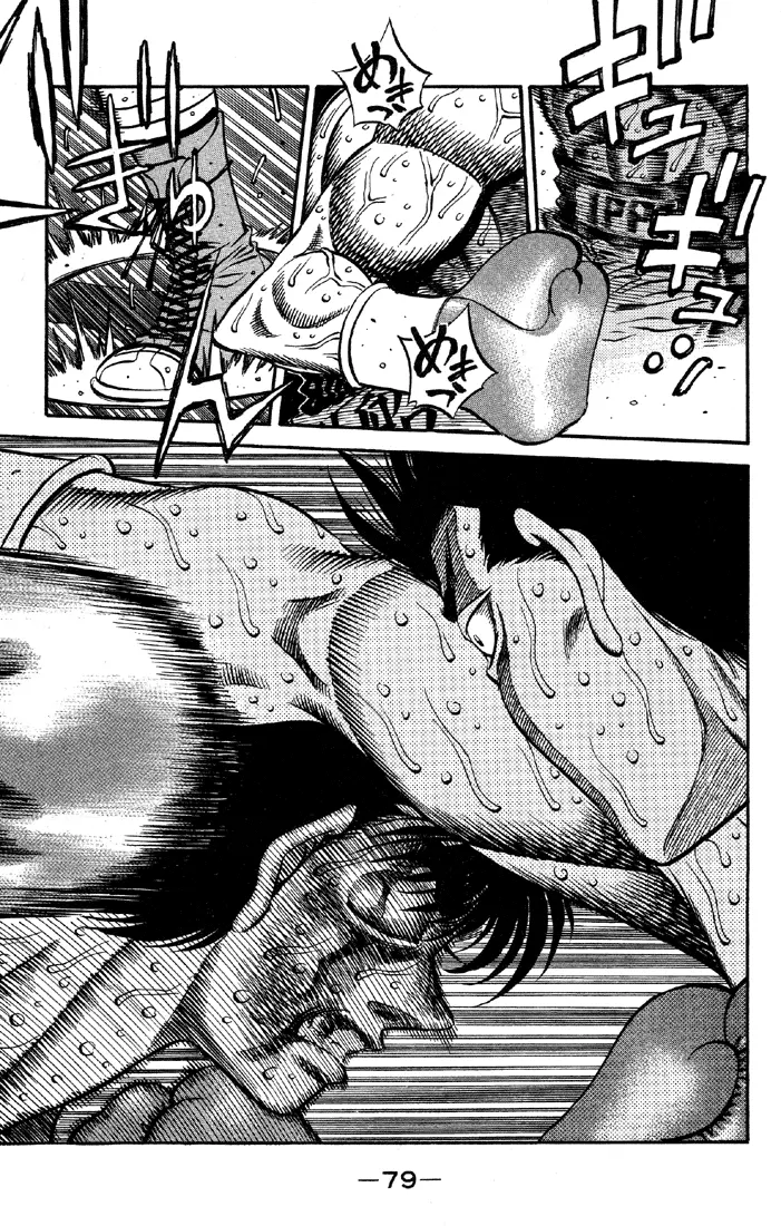 Read Hajime No Ippo - Chapter 497 - www.hajimenoippomanga.org | Image 3