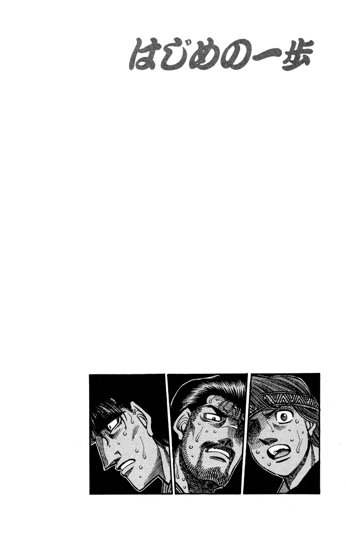 Read Hajime No Ippo - Chapter 499 - www.hajimenoippomanga.org | Image 14