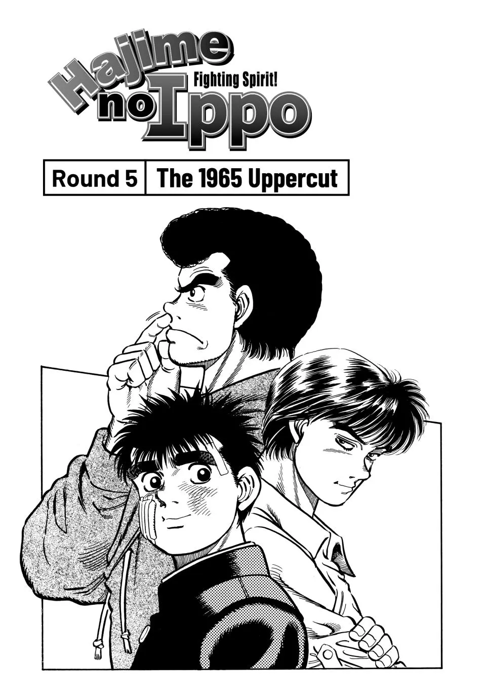 Read Hajime No Ippo - Chapter 5 - www.hajimenoippomanga.org | Image 1