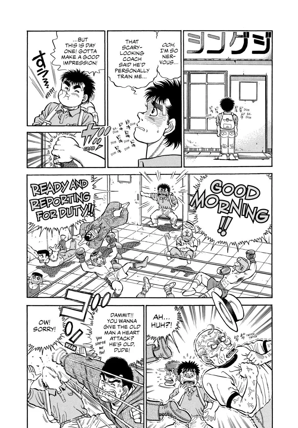 Read Hajime No Ippo - Chapter 5 - www.hajimenoippomanga.org | Image 6