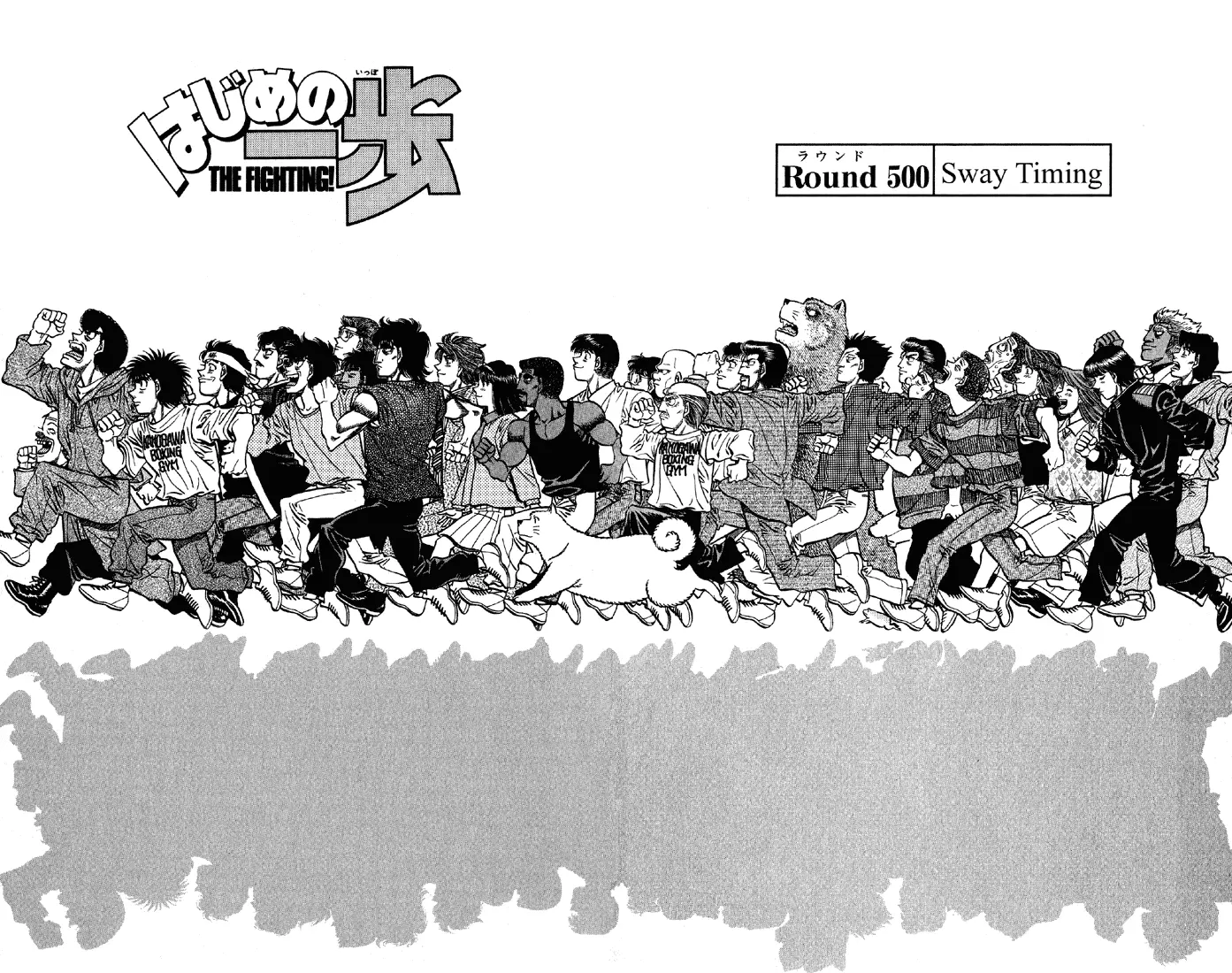 Read Hajime No Ippo - Chapter 500 - www.hajimenoippomanga.org | Image 2