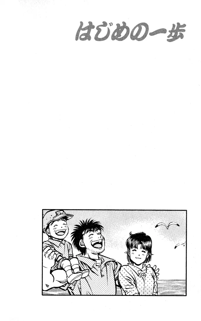 Read Hajime No Ippo - Chapter 503 - www.hajimenoippomanga.org | Image 23