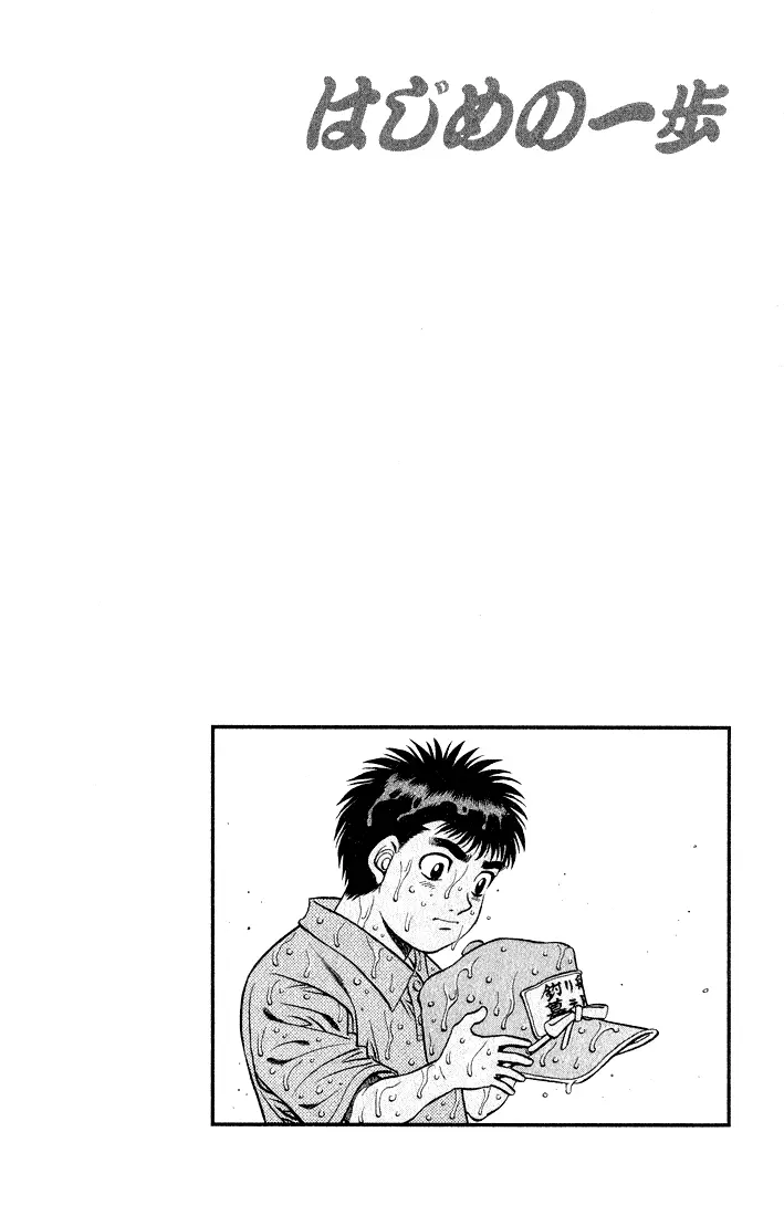 Read Hajime No Ippo - Chapter 504 - www.hajimenoippomanga.org | Image 20