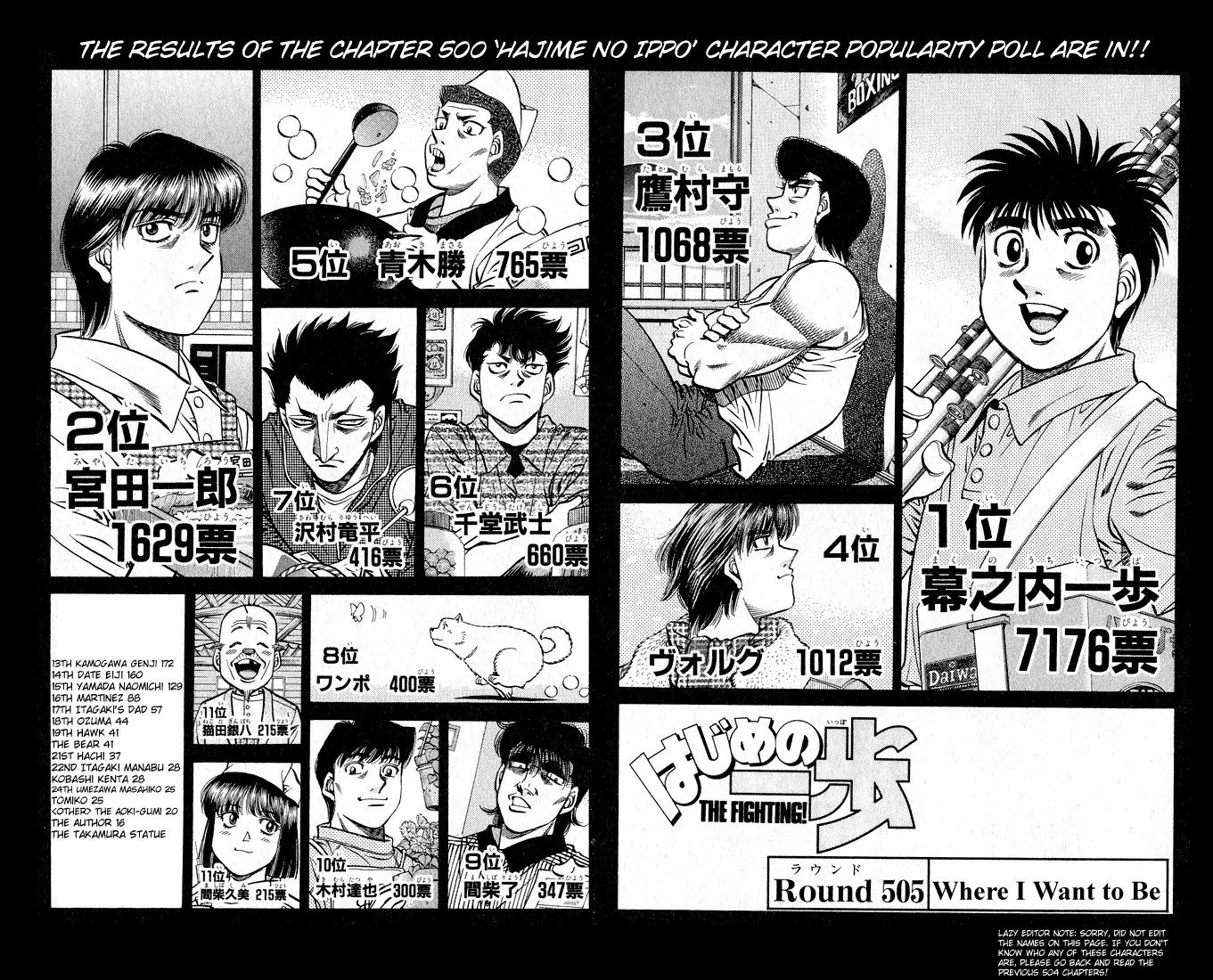 Read Hajime No Ippo - Chapter 505 - www.hajimenoippomanga.org | Image 2