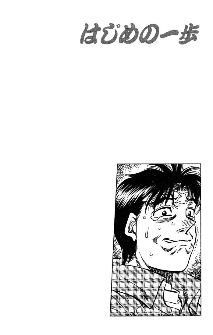Read Hajime No Ippo - Chapter 507 - www.hajimenoippomanga.org | Image 16