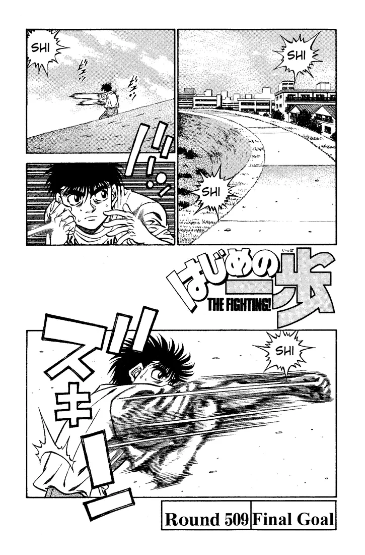 Read Hajime No Ippo - Chapter 509 - www.hajimenoippomanga.org | Image 1