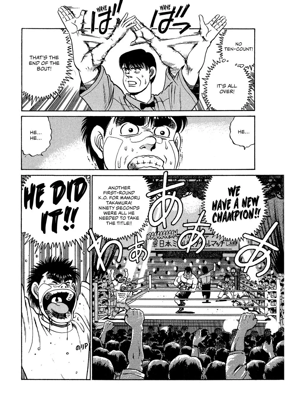 Read Hajime No Ippo - Chapter 51 - www.hajimenoippomanga.org | Image 9