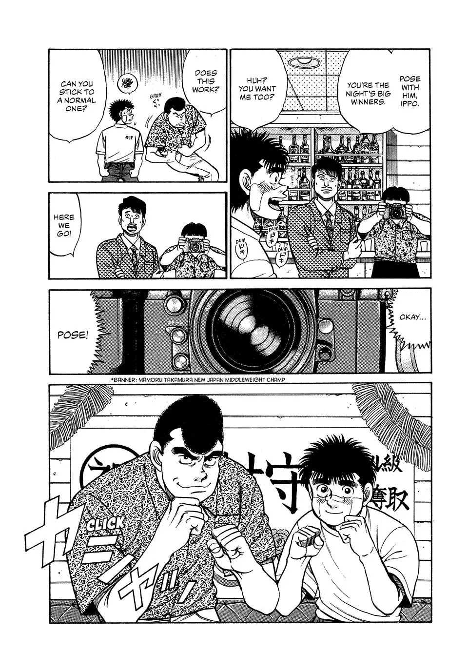 Read Hajime No Ippo - Chapter 51 - www.hajimenoippomanga.org | Image 16