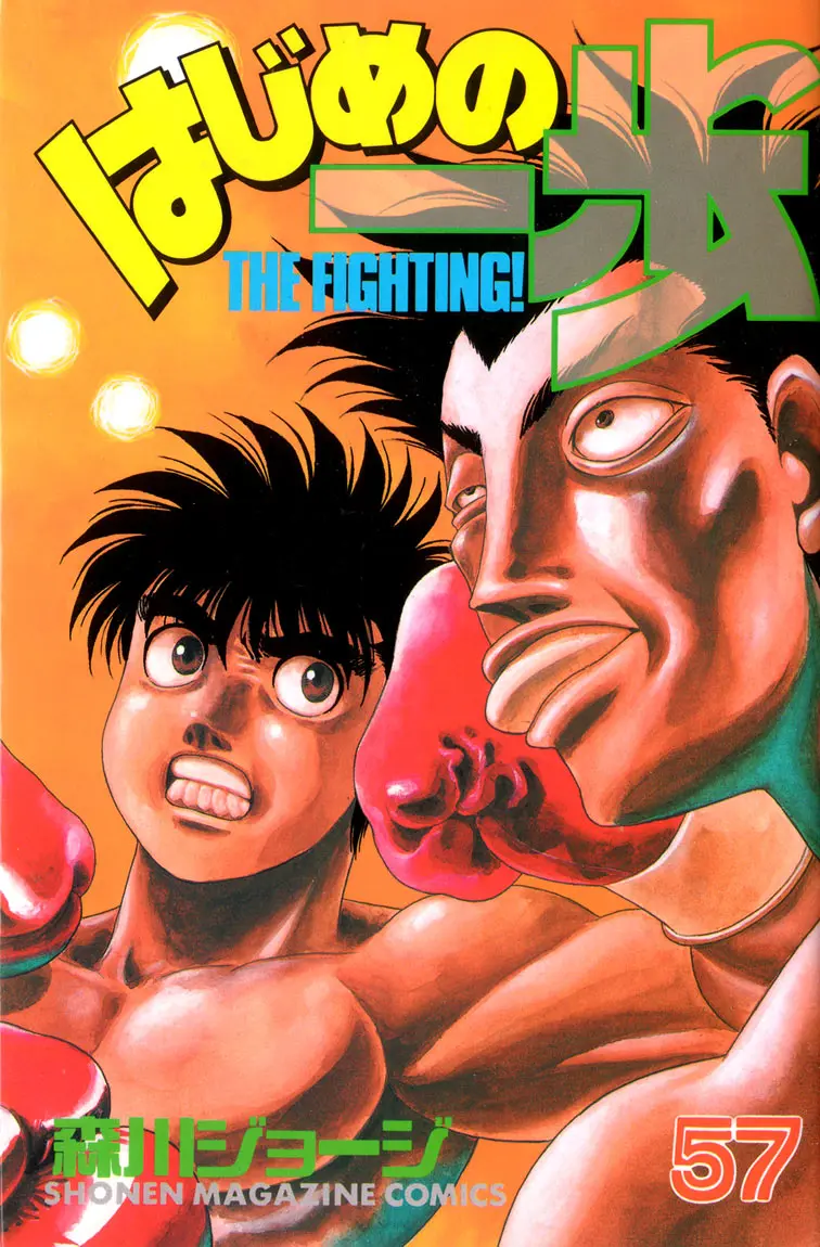 Read Hajime No Ippo - Chapter 513 - www.hajimenoippomanga.org | Image 1