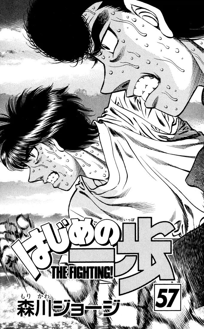 Read Hajime No Ippo - Chapter 513 - www.hajimenoippomanga.org | Image 4