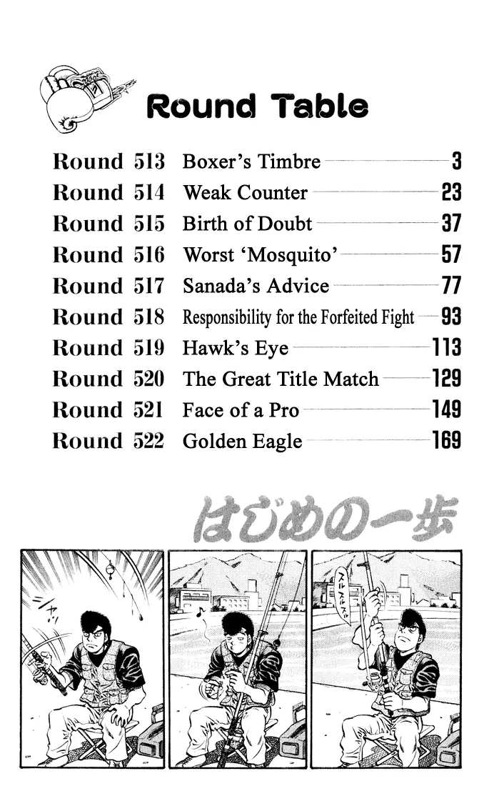 Read Hajime No Ippo - Chapter 513 - www.hajimenoippomanga.org | Image 5