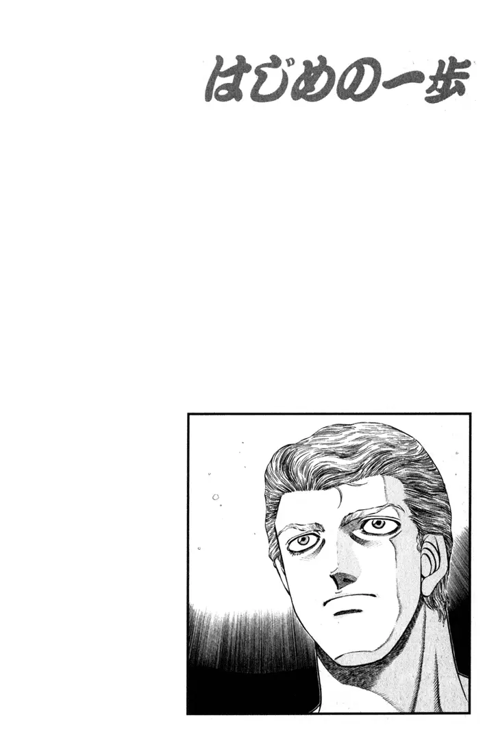 Read Hajime No Ippo - Chapter 515 - www.hajimenoippomanga.org | Image 20