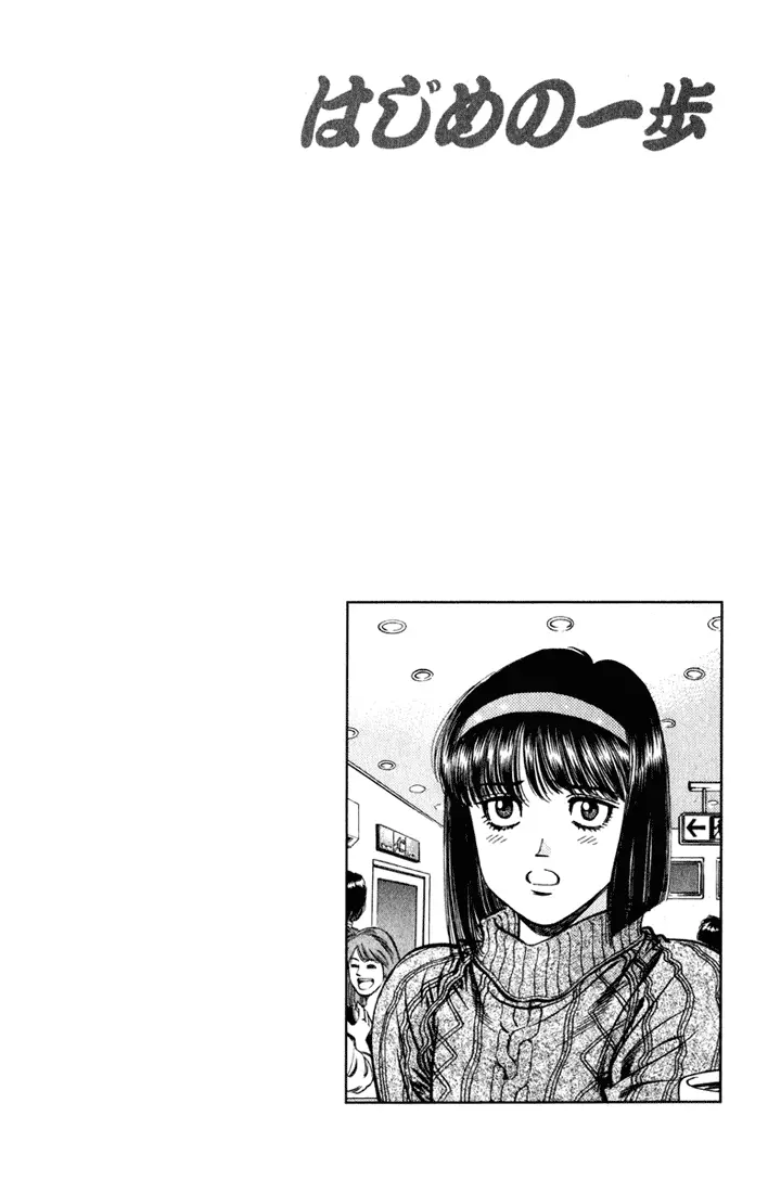 Read Hajime No Ippo - Chapter 516 - www.hajimenoippomanga.org | Image 20