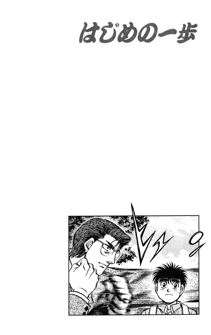 Read Hajime No Ippo - Chapter 517 - www.hajimenoippomanga.org | Image 16