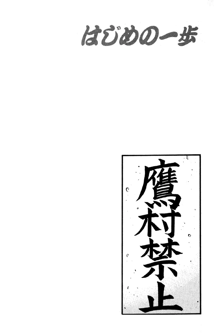 Read Hajime No Ippo - Chapter 520 - www.hajimenoippomanga.org | Image 20