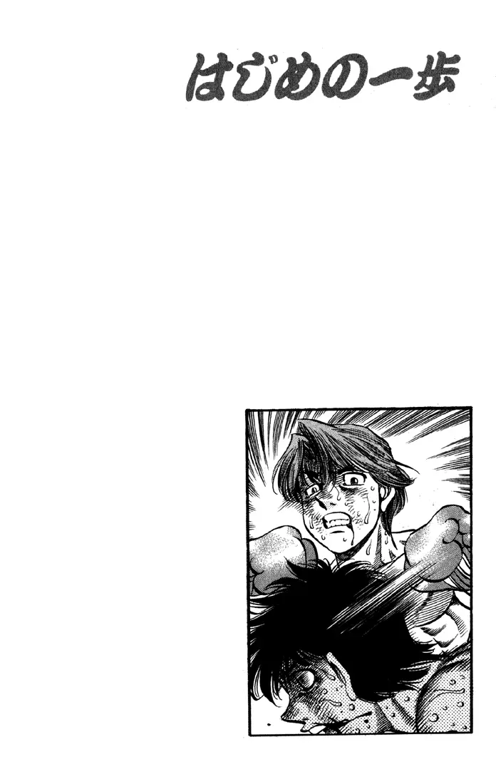 Read Hajime No Ippo - Chapter 521 - www.hajimenoippomanga.org | Image 19