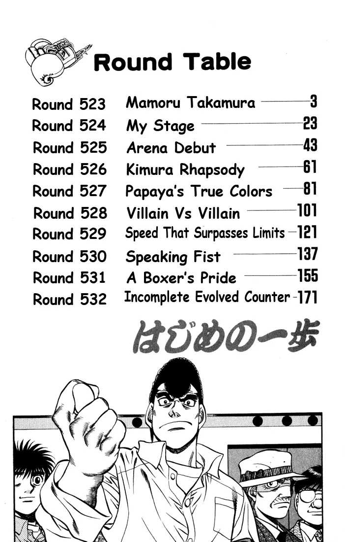 Read Hajime No Ippo - Chapter 523 - www.hajimenoippomanga.org | Image 4