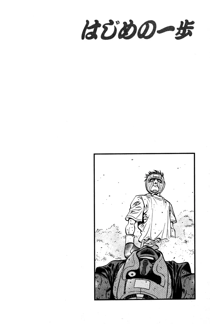 Read Hajime No Ippo - Chapter 523 - www.hajimenoippomanga.org | Image 24
