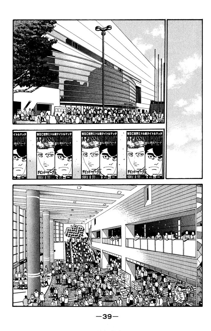 Read Hajime No Ippo - Chapter 524 - www.hajimenoippomanga.org | Image 16